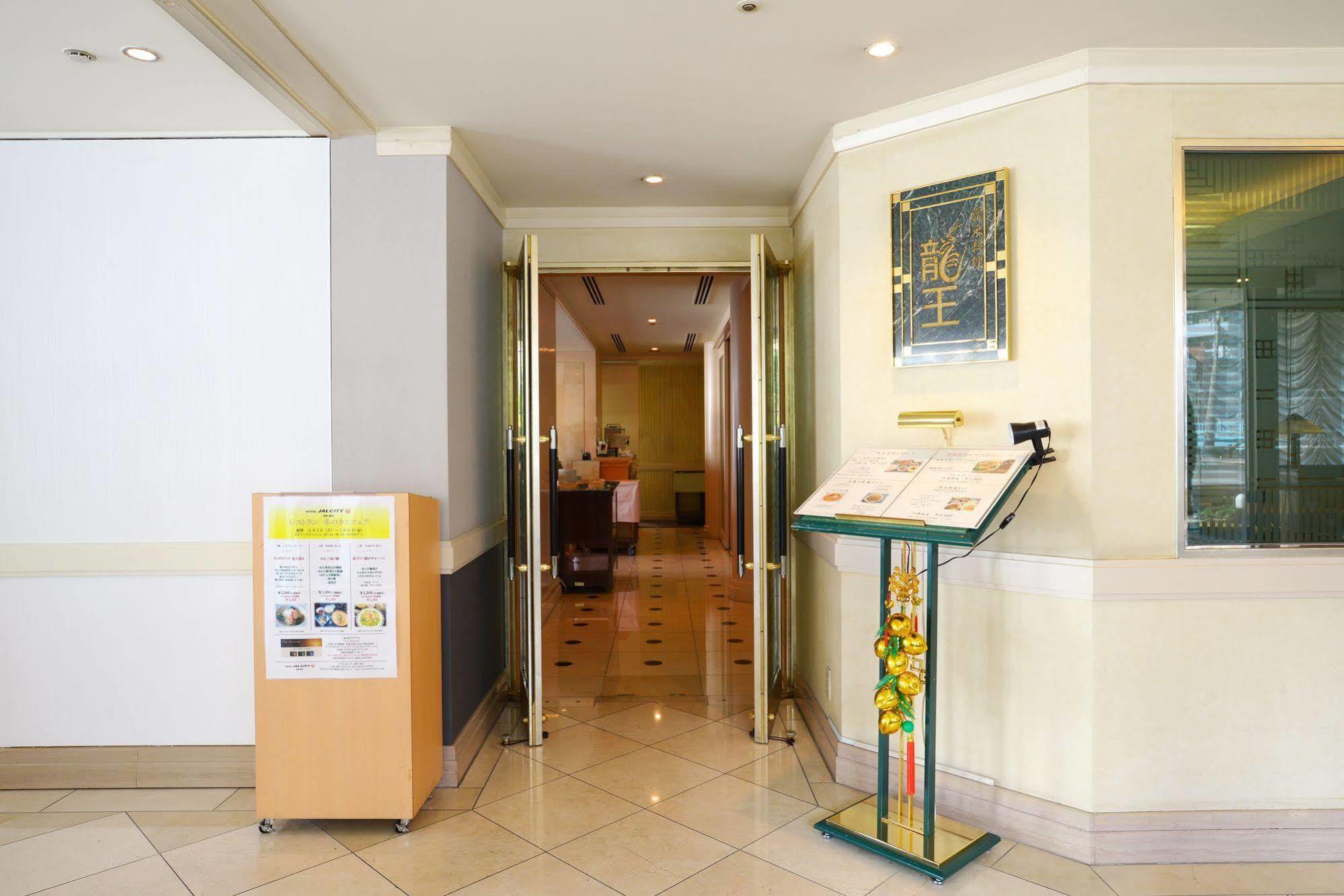 Hotel Jal City Tamachi Tokyo Eksteriør bilde